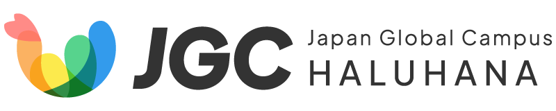 HALUHANA | Japan Global Campus